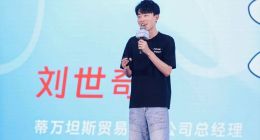 一双上千元！97年小伙儿用AI卖“丑拖鞋”，年入4000万