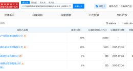 九江深投具身智能智造股权投资基金成立 出资额2亿