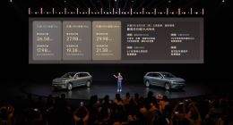 大三排旗舰SUV 蔚来乐道L90上市：26.58万元起