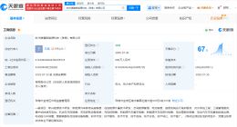 宁德时代在珠海成立新能源科技公司 注册资本500万