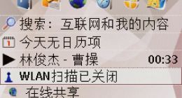 机器狗头？扑翼鸟？汉王科技疯了还是我们太蠢？