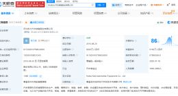 科力装备增资至9520万 增幅40%