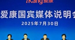 爱康国宾的公关策略是一场灾难