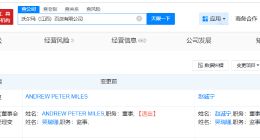 沃尔玛多地公司发生高管变更 沃尔玛旗下江西百货公司发生高管变更
