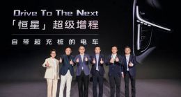 自带超充桩！智己“恒星”超级增程让充电焦虑成历史：92号油也能跑1500km