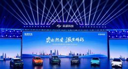 奕派科技重磅发布“未来之翼”战略，2026款东风奕派eπ008限时先享价17.36万元