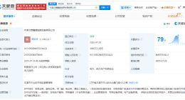 本钢集团旗下公司成立能源发展公司 注册资本3000万