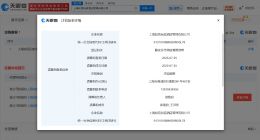 何猷君名下上海如竞玩家酒店拟注销 何猷君名下如竞玩家酒店将决议解散