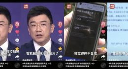 2G云盒升级4G需自费？九号和小牛电动车被央视曝光，车主吐槽九号出行强制捆绑销售