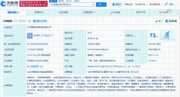 丝芭旗下一影视公司经营异常 丝芭旗下公司经营异常