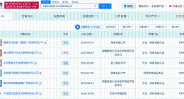 赵露思近期涨粉近33万 赵露思直播回应解约争议