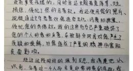 陈丽君维权胜诉 陈丽君胜诉