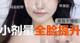 “种草”变“种毒”：小红书医美灰产为何能钻算法的空子？