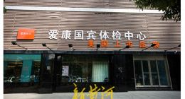 从哈佛退学生到体检行业巨头：双面张黎刚陷信任危局