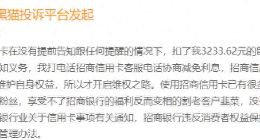 招商银行信用卡权益缩水，60岁缪建民直面“零售”挑战