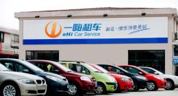 租车惊魂，一嗨乱象！故障车频现，还涉非法营运？ | BUG