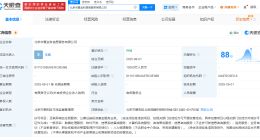 华夏基金成立华夏金科信息服务公司 注册资本1亿