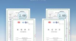 比亚迪第五代DM技术再进化：亏电油耗降至2.6L，后续将OTA推送至搭载所有车型