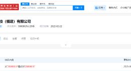 中创新航旗下福建公司增资至39亿 增幅56%