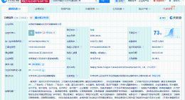 时代峰峻曾因侵权被起诉 时代峰峻曾因侵权被判公开道歉