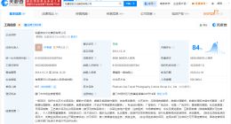 铂爵旅拍多家公司变更高管 铂爵旅拍多家公司发生工商变更