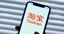 88VIP的“生态交响曲”：阿里奏响全域生活服务的新乐章