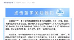 TechWeb微晚报：消息称iPhone 17系列仅标准版没涨价，AI已开始重塑劳动力市场