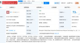 多位恋与深空玩家由氪金变维权 恋与深空运营方涉多起诉讼