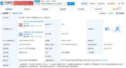 南宁强链一号铝产业发展基金登记成立 出资额8.22亿