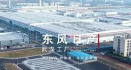 棱镜观察｜日产中国困局：销量暴跌、产能过剩，N7“火中取栗”