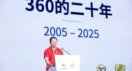 模仿自动驾驶分级，周鸿祎提出AI智能体的五个级别