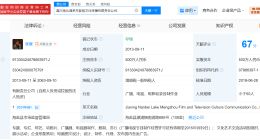 张若昀父亲被恢复执行超3.5亿 张若昀父亲及其公司被恢复执行