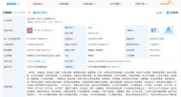 北京华联集团退出北京SKP 北京SKP出售完成工商变更