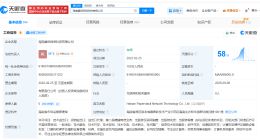 恋与深空关联方接连变更高管 叠纸旗下多家公司近期变更高管