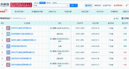 叶珂近30日涨粉超18万 叶珂近期退出名下品牌公司