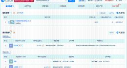 东北雨姐丈夫注销多家实控公司 东北雨姐丈夫接连注销实控公司