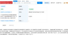罗马仕移动电源新专利获授权 罗马仕折叠移动电源专利获授权