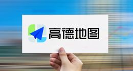 高德地图，全面AI化