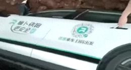 “萝卜快跑”掉进3米深施工坑，女乘客懵圈“自动驾驶失灵了？”客服：安全是无人驾驶第一准则