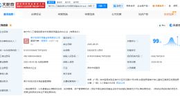 南宁市人工智能创新合作发展投资基金登记成立 出资额50亿