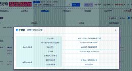 王岳伦拟注销以女儿命名公司 王岳伦名下诗龄品牌管理公司拟注销