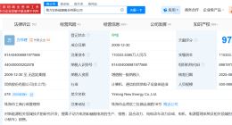 董明珠卸任格力钛新能源公司董事 董明珠近期接连卸任格力旗下公司职务