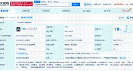 刘晓庆被举报企业为A级纳税人 刘晓庆名下企业刚被评为A级纳税人