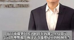 尹同跃反思周末加班，结果“管培生”当天揭穿是场“秀”？
