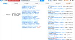 北京市人工智能产投基金等入股加速进化 后者为人形机器人研发商