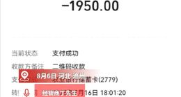 新款荣耀手机才一周就自燃报废，售后判断是手机摔断导致