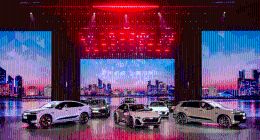 一汽奥迪技术周暨Q6L e-tron家族、A5L上市发布会盛大启幕
