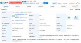 安徽省人工智能基金、建信投资等成立新基金 出资额10亿