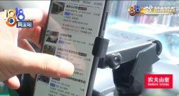 高德被曝多家“李鬼”汽修店共享同一本营业执照，是如何通过审核的？