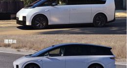 理想i8引出“黑天鹅”